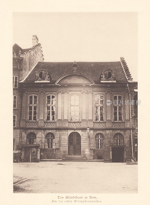 Rathaus zum äusseren Stand，瑞士伯尔尼，1885年出版